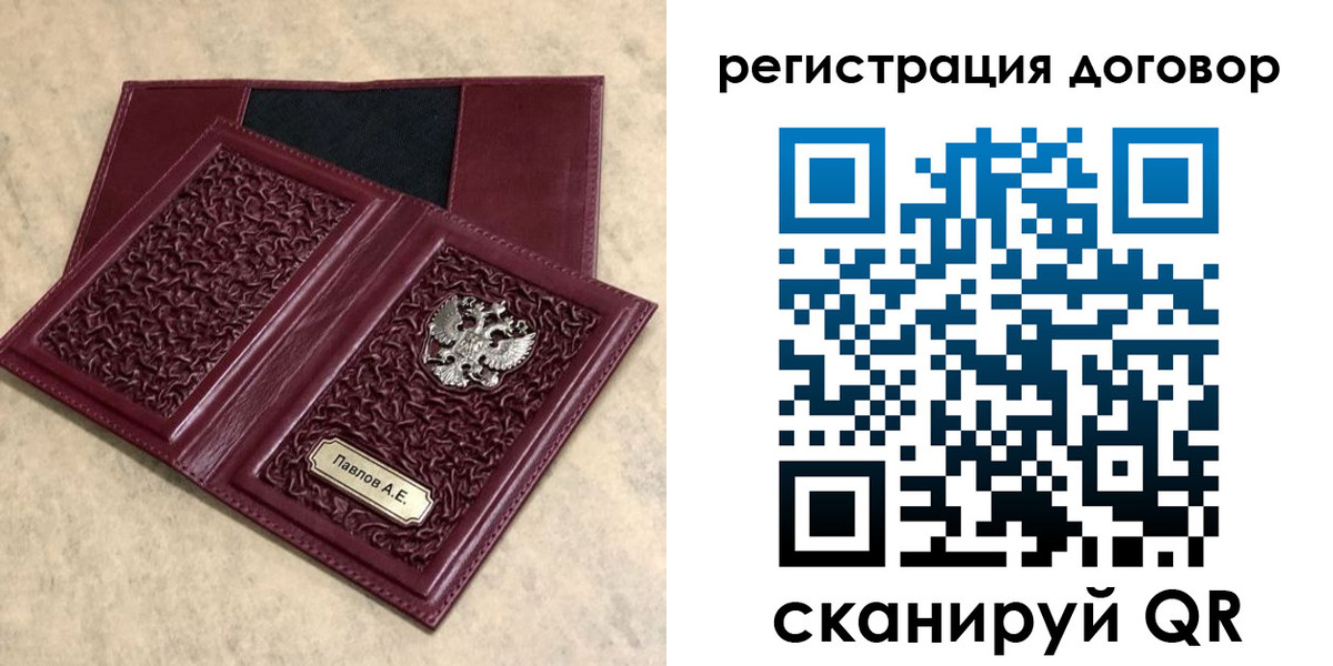 регистрация для школы в Коркино