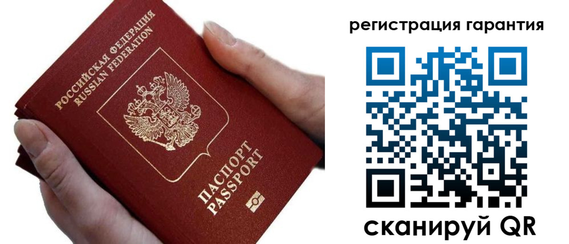 прописка ребенка в Коркино