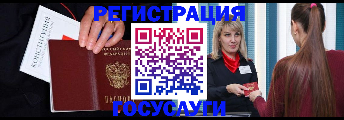 пропишу в квартире в Коркино